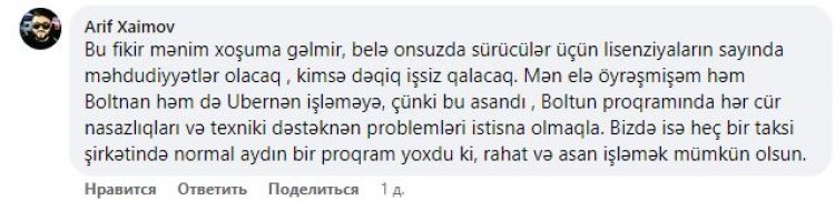 Bakıda taksi: sürücülər nə qədər qazanır və lisenziya tətbiq etmək lazımdırmı?