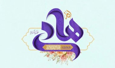 Bu gün Həzrət Əlinin (ə) doğum günüdür